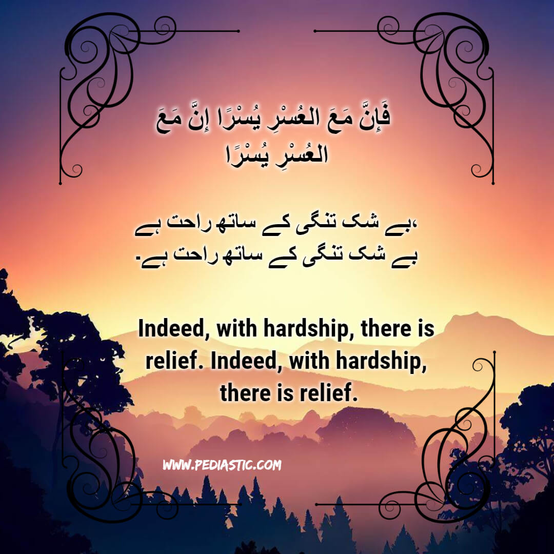 motivational-quotes-in-urdu